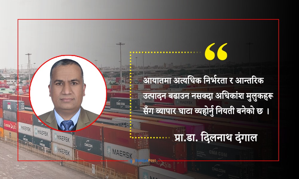 वैदेशिक व्यापारको ट्रेण्डमा नयाँ आशा